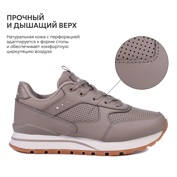 7570-25 Кроссовки