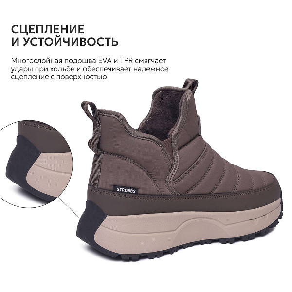 8508-17 Ботинки