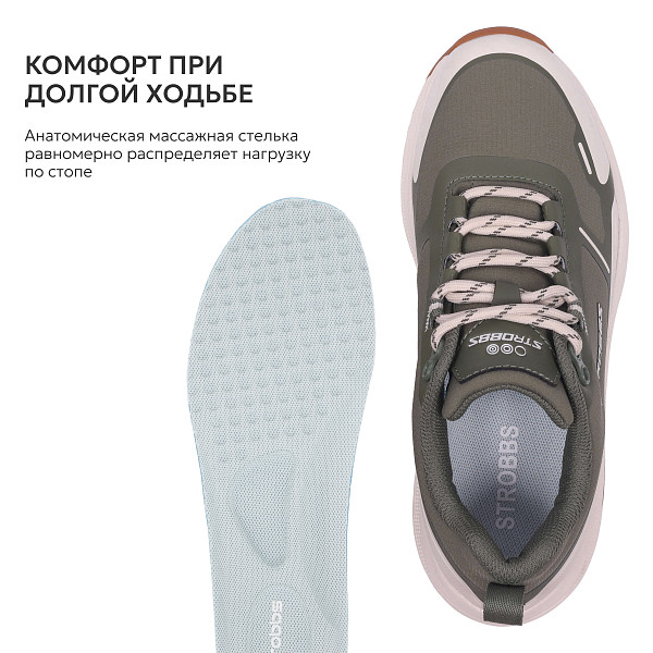 7665-19 Кроссовки