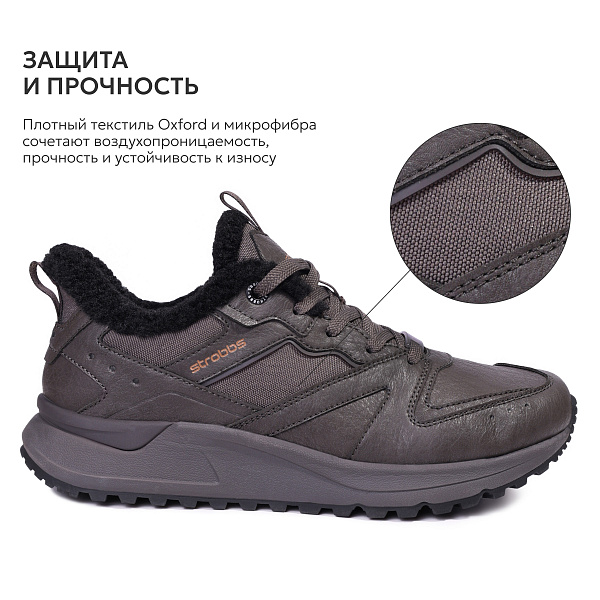 9497-17 Кроссовки