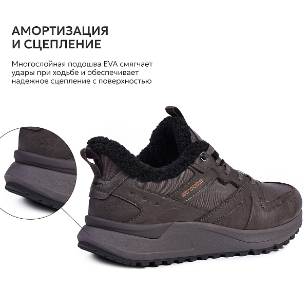 9497-17 Кроссовки