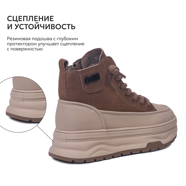 7694-17 Ботинки