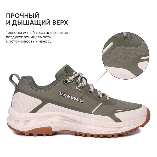 7665-19 Кроссовки