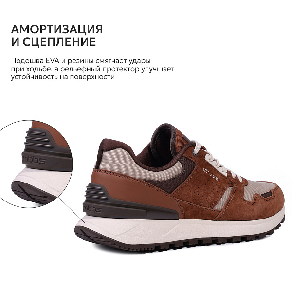 3954-31 Кроссовки