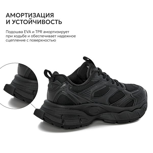 7862-3 Кроссовки