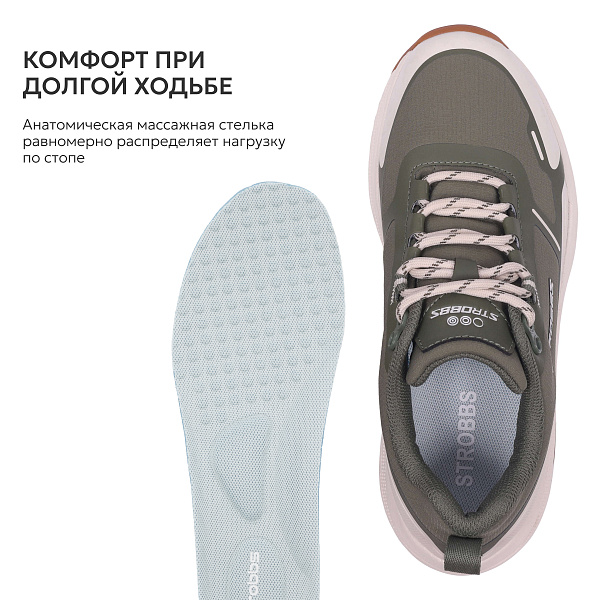 Кроссовки Strobbs FINDER SG W 7665-19 Кроссовки Strobbs FINDER SG W 7665-19