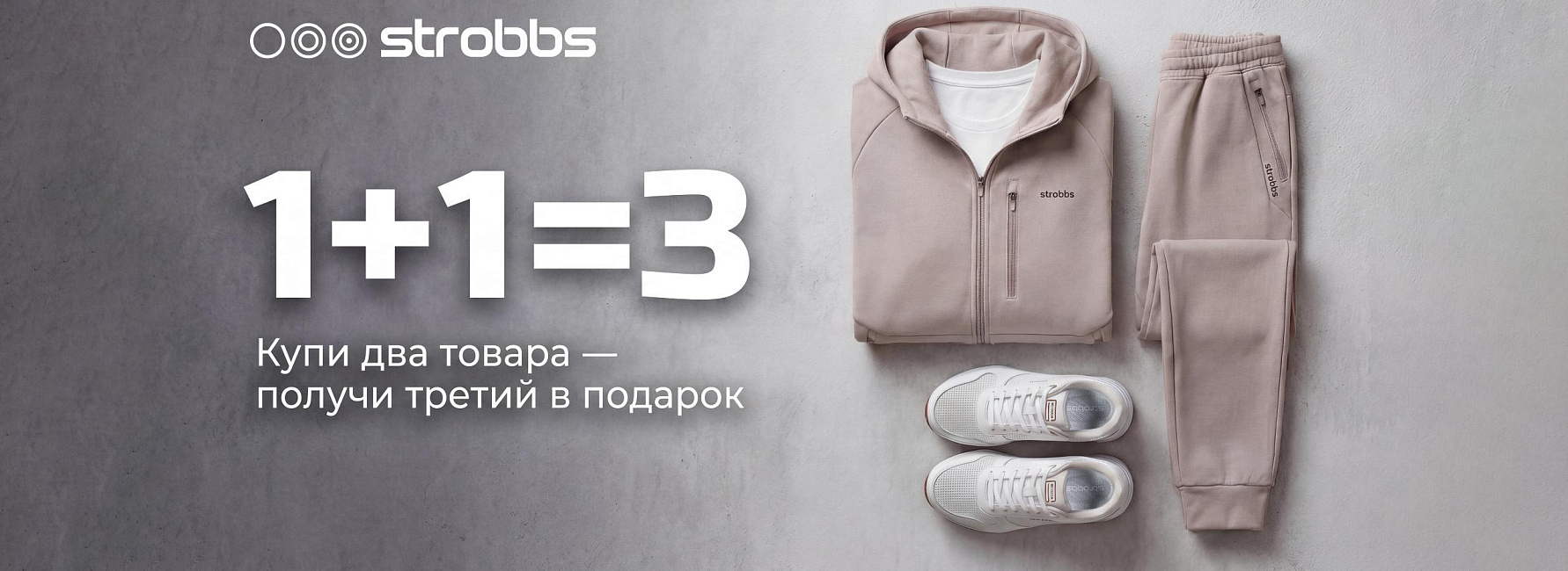 1+1=3