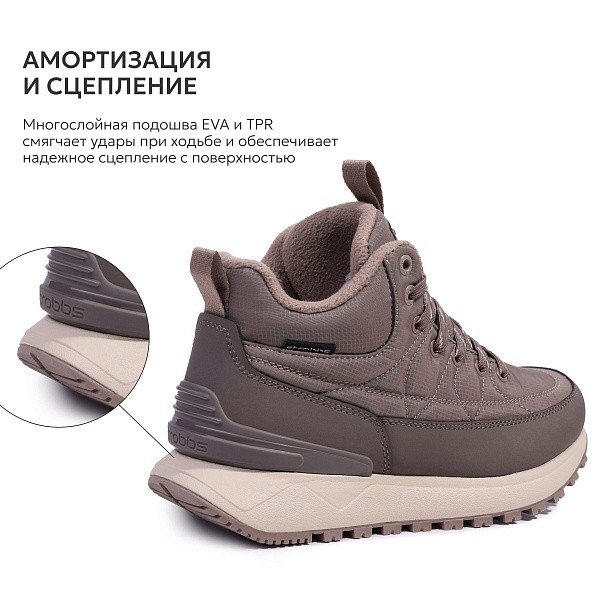 8574-25 Кроссовки