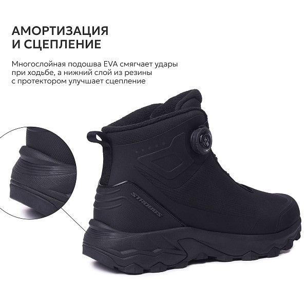 9459-3 Ботинки
