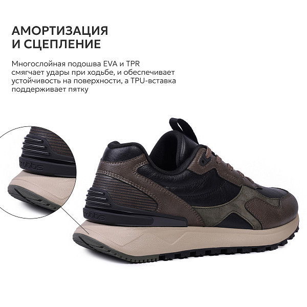 Кроссовки Strobbs MONO BASE M 3457-19 Кроссовки Strobbs MONO BASE M 3457-19