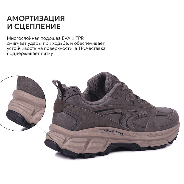 3833-10 Кроссовки