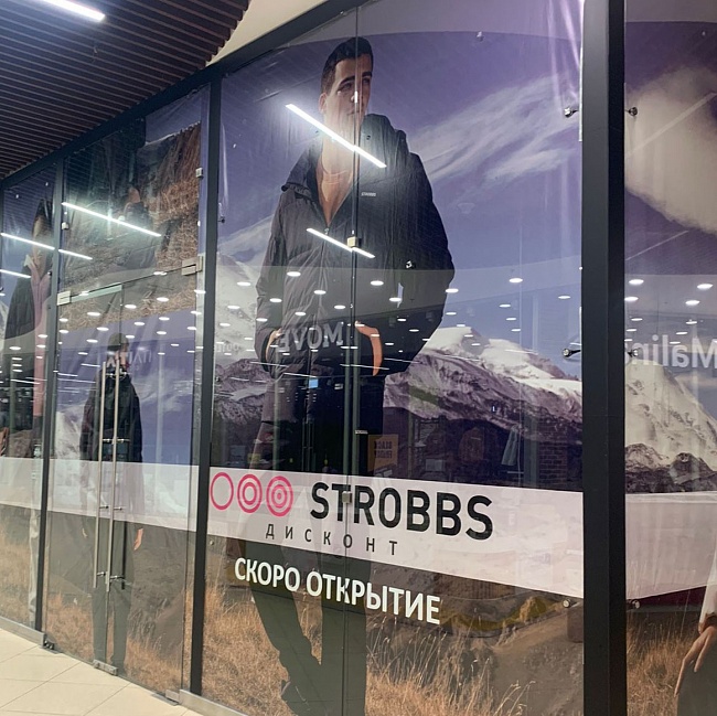 Открываем новый магазин STROBBS
