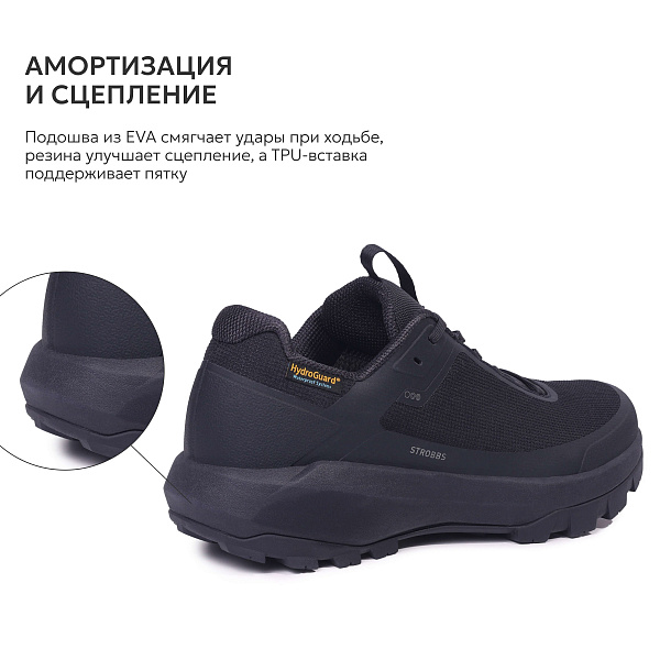 3788-2 Кроссовки