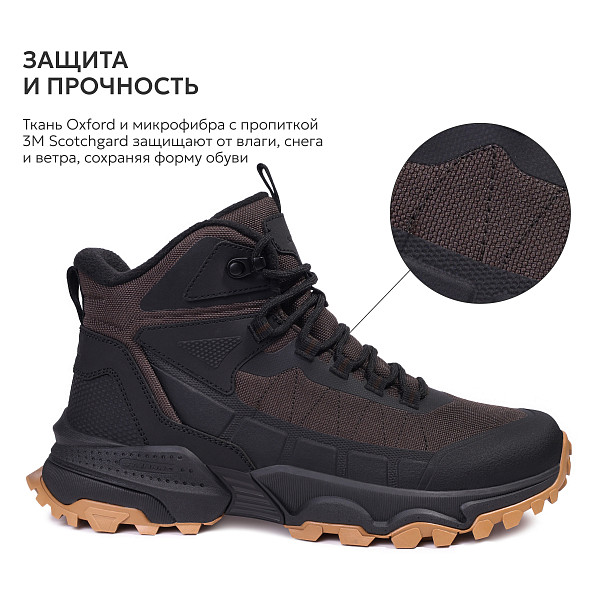 9494-17 Ботинки