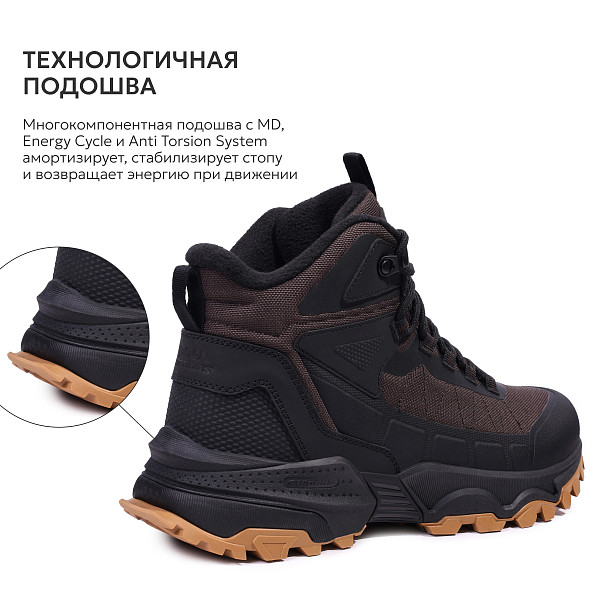 9494-17 Ботинки