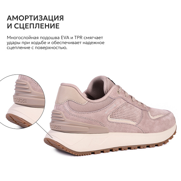 7811-25 Кроссовки