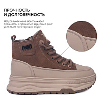 Ботинки Strobbs MOVERS HIGH 7694-17