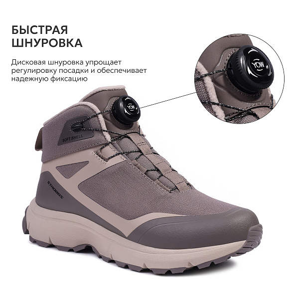 8578-12 Кроссовки
