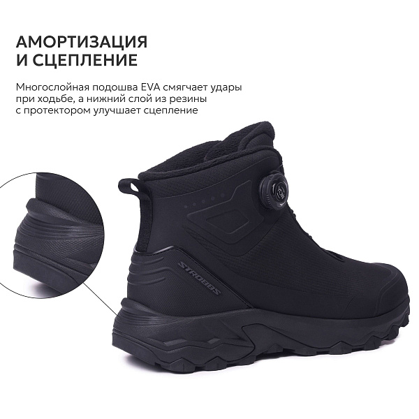 9459-3 Ботинки