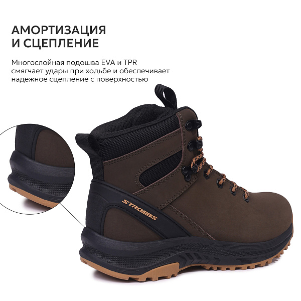 8534-17 Кроссовки