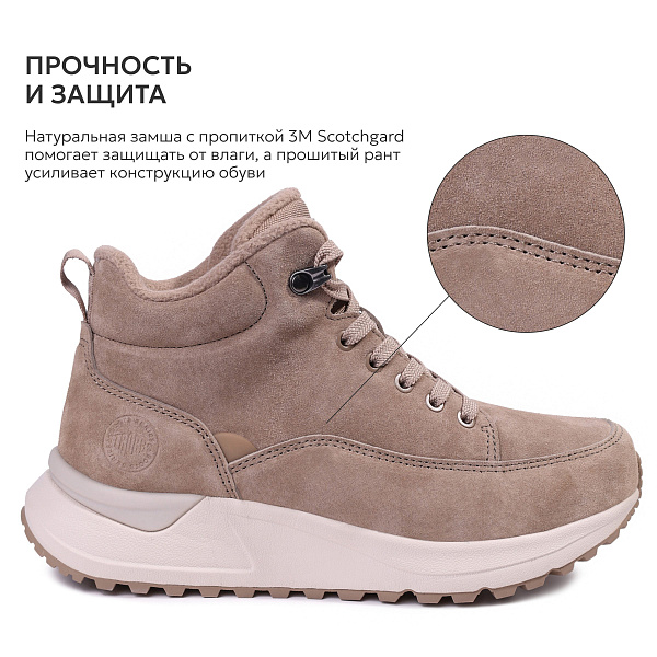 8570-25 Кроссовки