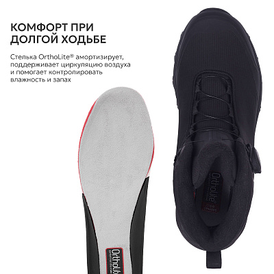 Ботинки Strobbs SHELLROAD YOW SG M 9459-3