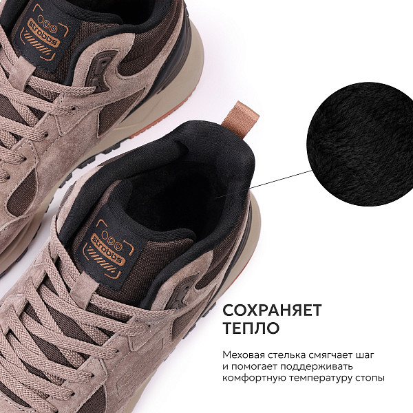 Кроссовки Strobbs 9480-12 Кроссовки Strobbs 9480-12