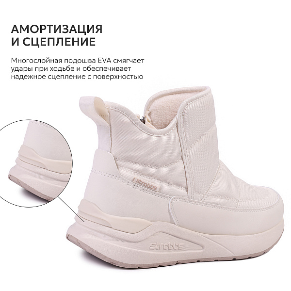 8575-16 Полусапоги